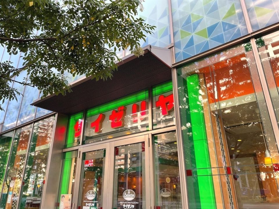 近くのサイゼリヤ 晴海フロント店まで917m（徒歩12分）