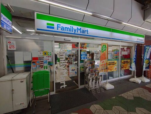 近くのファミリーマート サクマ西葛西店まで248m(徒歩4分)