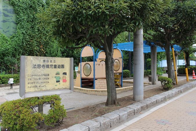 近くの法恩寺橋児童遊園まで285m（徒歩4分）