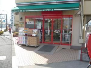 近くのまいばすけっと 西瑞江5丁目店まで303m(徒歩4分)