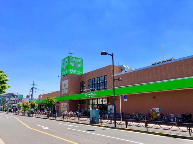 近くのサミットストア 西小岩店まで401m（徒歩6分）