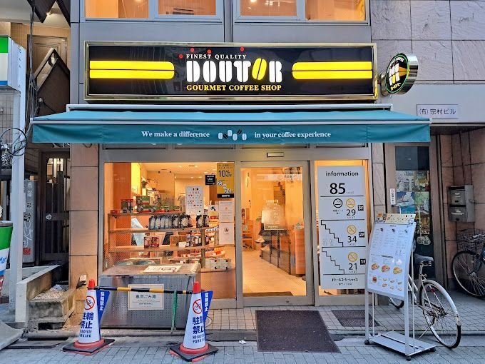 近くのドトールコーヒーショップ 雷門2丁目店まで365m（徒歩5分）