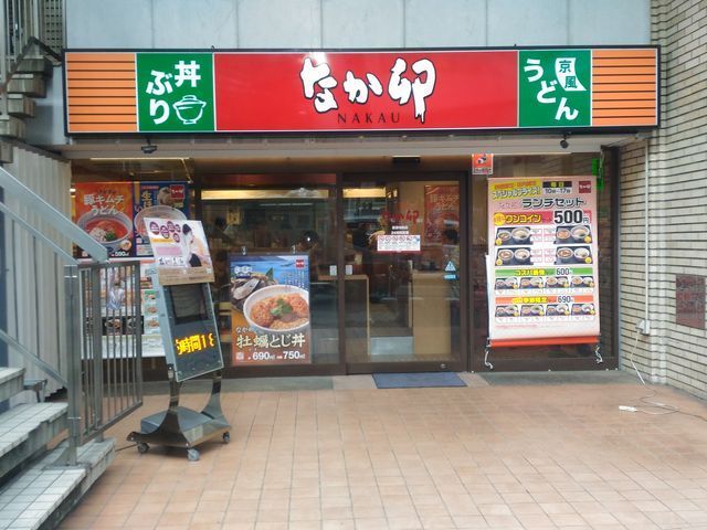 近くのなか卯 泉岳寺前店まで482m（徒歩7分）