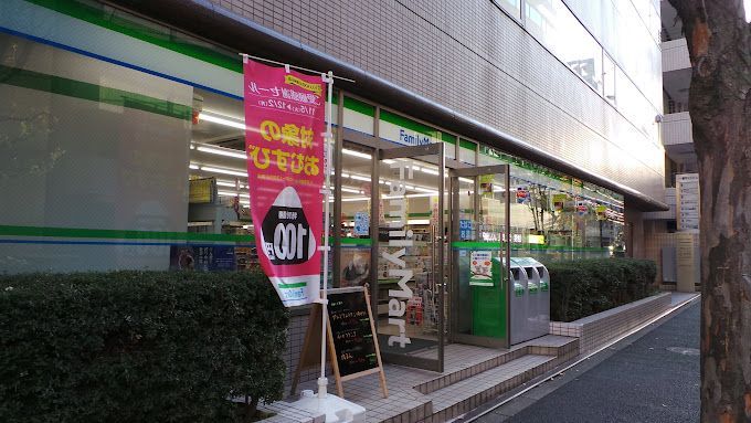 近くのファミリーマート 一番町店まで139m（徒歩2分）