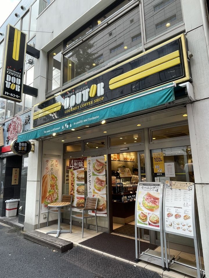 近くのドトールコーヒーショップ 水道橋東口店まで324m（徒歩5分）