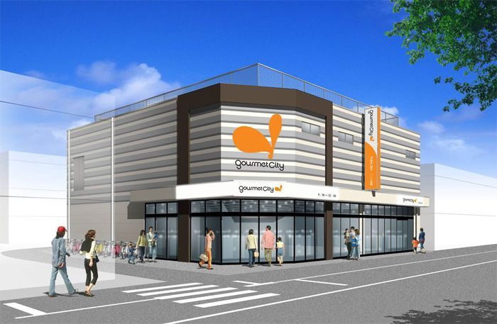 近くのグルメシティ東向島駅前店まで219m（徒歩3分）