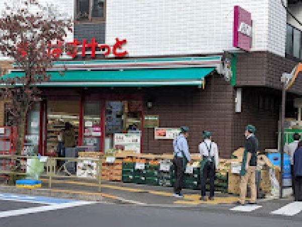 近くのまいばすけっと文京向丘1丁目まで293m(徒歩4分)