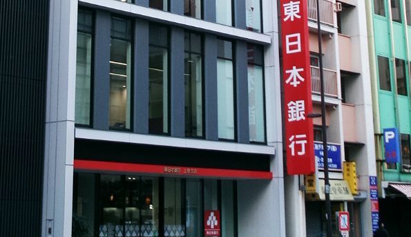 近くの東日本銀行立花支店まで145m（徒歩2分）