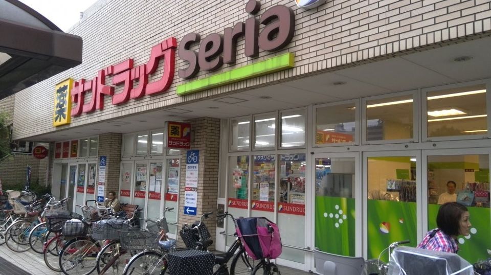 近くのセリア 東砂店まで324m（徒歩5分）