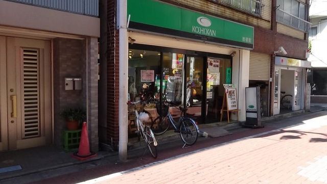 近くの珈琲館小岩北口店まで518m（徒歩7分）