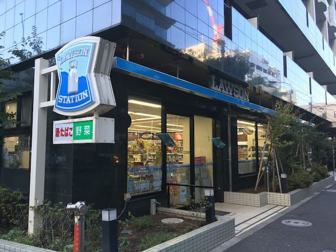 近くのローソン 三田一丁目店まで248m（徒歩4分）