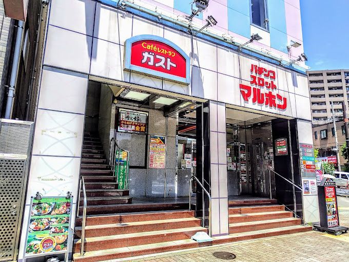 近くのガスト 押上店(から好し取扱店)まで350m（徒歩5分）