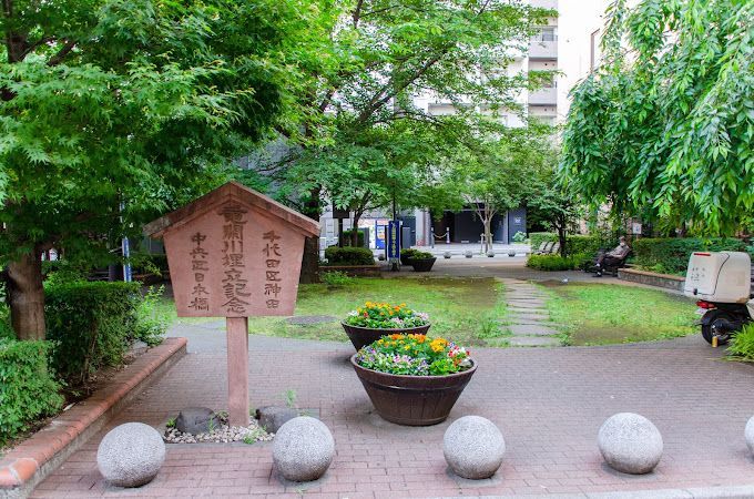 近くの地蔵橋公園まで247m（徒歩4分）
