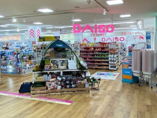近くのザ・ダイソー 島忠江東猿江店まで230m（徒歩3分）
