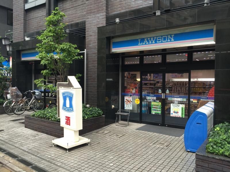 近くのローソン 小石川一丁目店まで266m（徒歩4分）