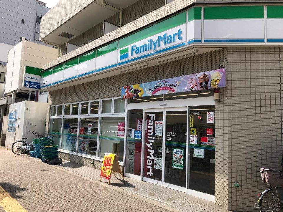 近くのファミリーマート 木場二丁目店まで236m（徒歩3分）