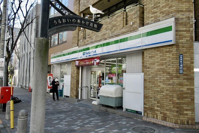 近くのファミリーマート 豊洲五丁目店まで51m（徒歩1分）