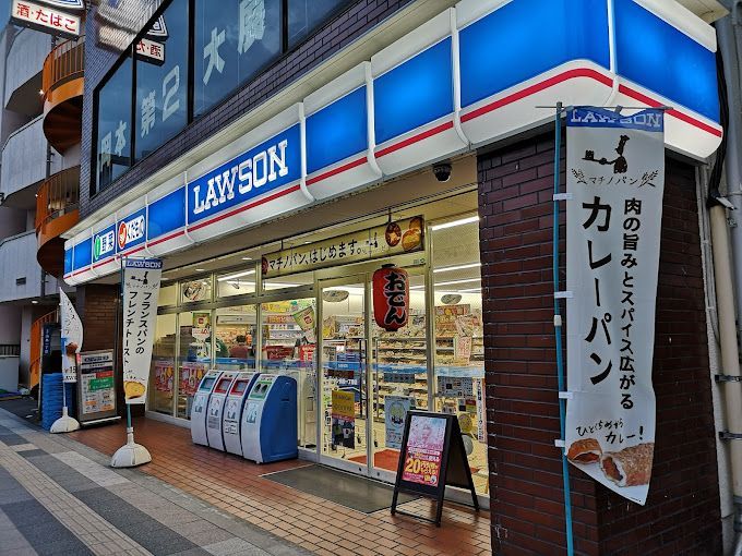近くのローソン 向島一丁目店まで139m（徒歩2分）