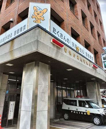 近くの高輪警察署まで403m（徒歩6分）