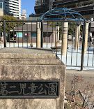 近くの月島第二児童公園まで175m（徒歩3分）