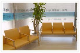 近くの東向島クリニックまで534m(徒歩7分)