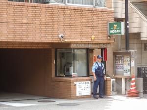 近くの高輪警察署高輪二丁目交番まで239m（徒歩3分）