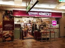近くの成城石井 成城石井 SELECT アトレ亀戸店まで158m（徒歩2分）