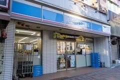近くのローソン 目黒一丁目店まで77m（徒歩1分）