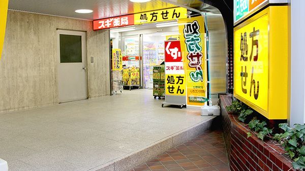 近くのスギ薬局 市ケ谷店まで45m（徒歩1分）