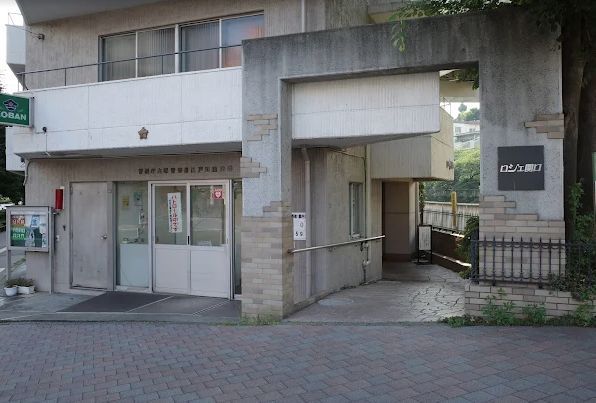 近くの大塚警察署江戸川橋交番まで537m（徒歩7分）