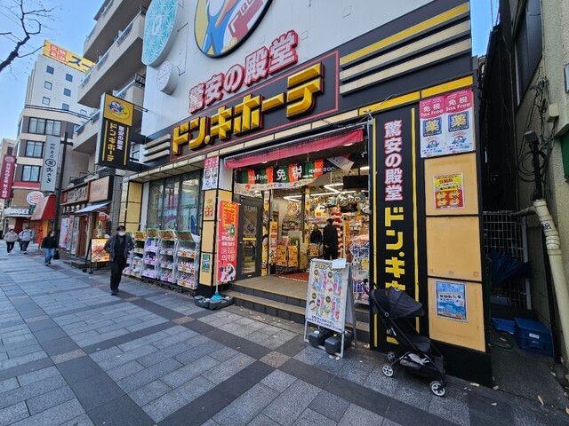 近くのドン・キホーテ錦糸町北口店まで37m（徒歩1分）