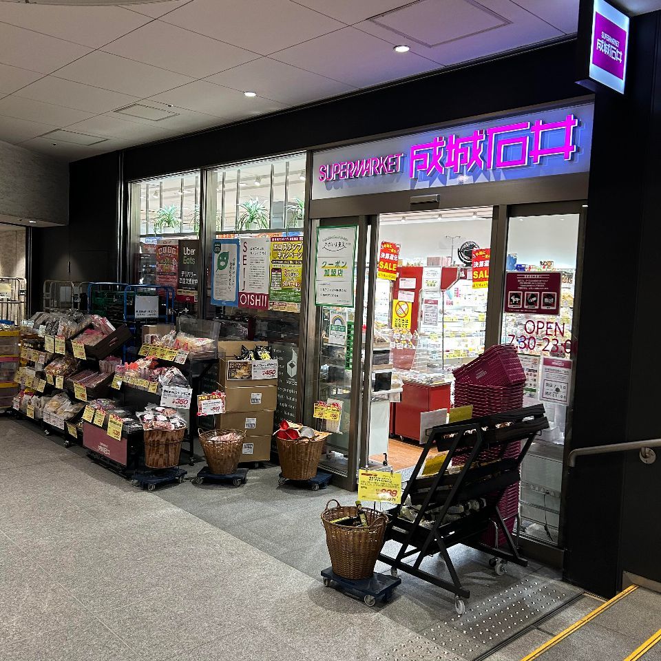 近くの成城石井 御茶ノ水ソラシティ店まで406m（徒歩6分）