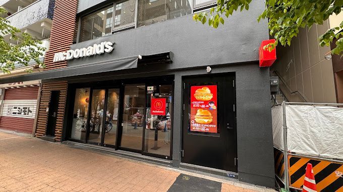 近くのマクドナルド 麻布十番店まで86m（徒歩2分）