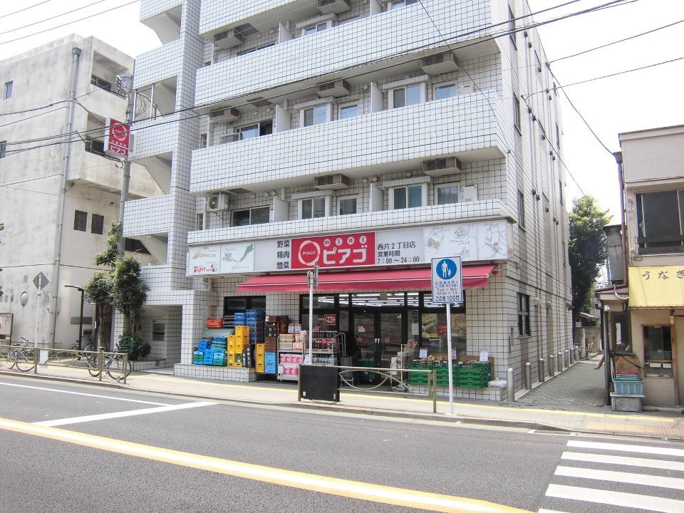 近くのminiピアゴ西片2丁目店まで94m（徒歩2分）