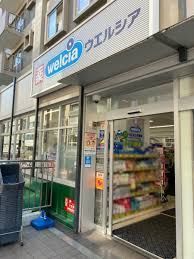 近くのウエルシア麻布十番店まで517m（徒歩7分）