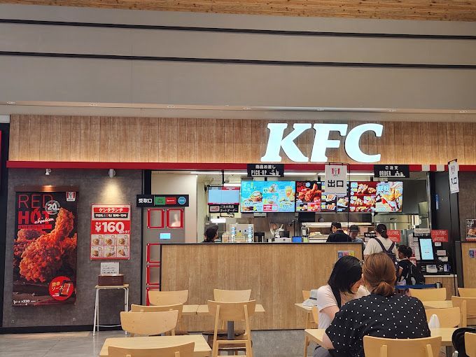 近くのケンタッキーフライドチキン イトーヨーカドー木場店まで203m（徒歩3分）