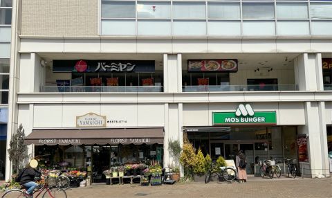 近くのバーミヤン 一之江駅前店まで229m(徒歩3分)
