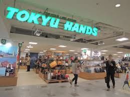 近くのHANDS(ハンズ) 横浜店まで1,632m（徒歩21分）