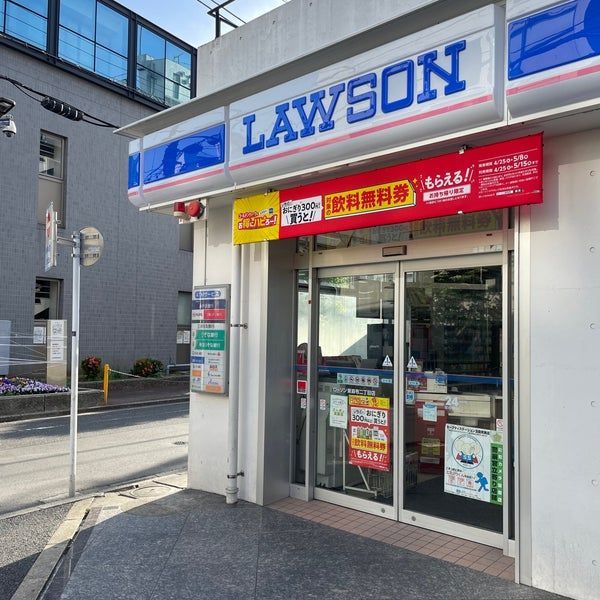 近くのローソン 東麻布二丁目店まで107m（徒歩2分）