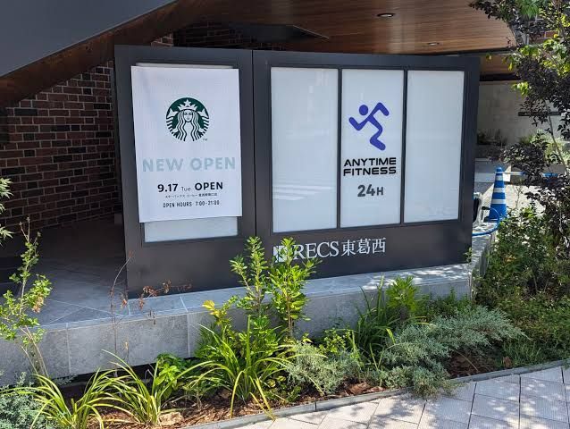 近くのスターバックス コーヒー 葛西駅南口店まで322m（徒歩5分）