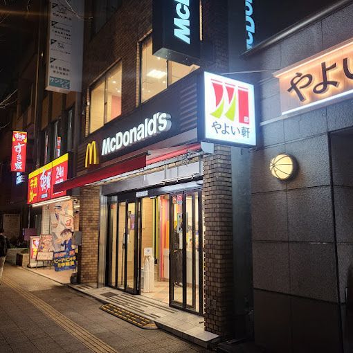 近くのマクドナルド 蔵前駅前店まで453m（徒歩6分）