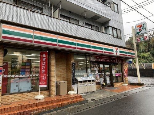 近くのセブンイレブン 川崎西生田店まで528m(徒歩7分)