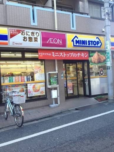 近くのミニストップ 西小岩1丁目店まで307m(徒歩4分)