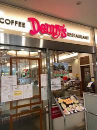 近くのデニーズ駒込駅前店まで513m(徒歩7分)
