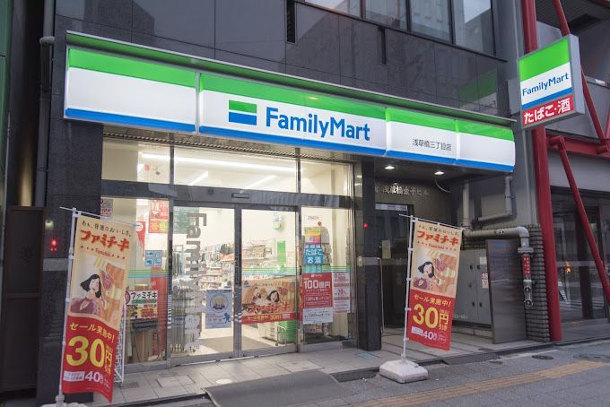近くのファミリーマート 浅草橋三丁目店まで135m（徒歩2分）