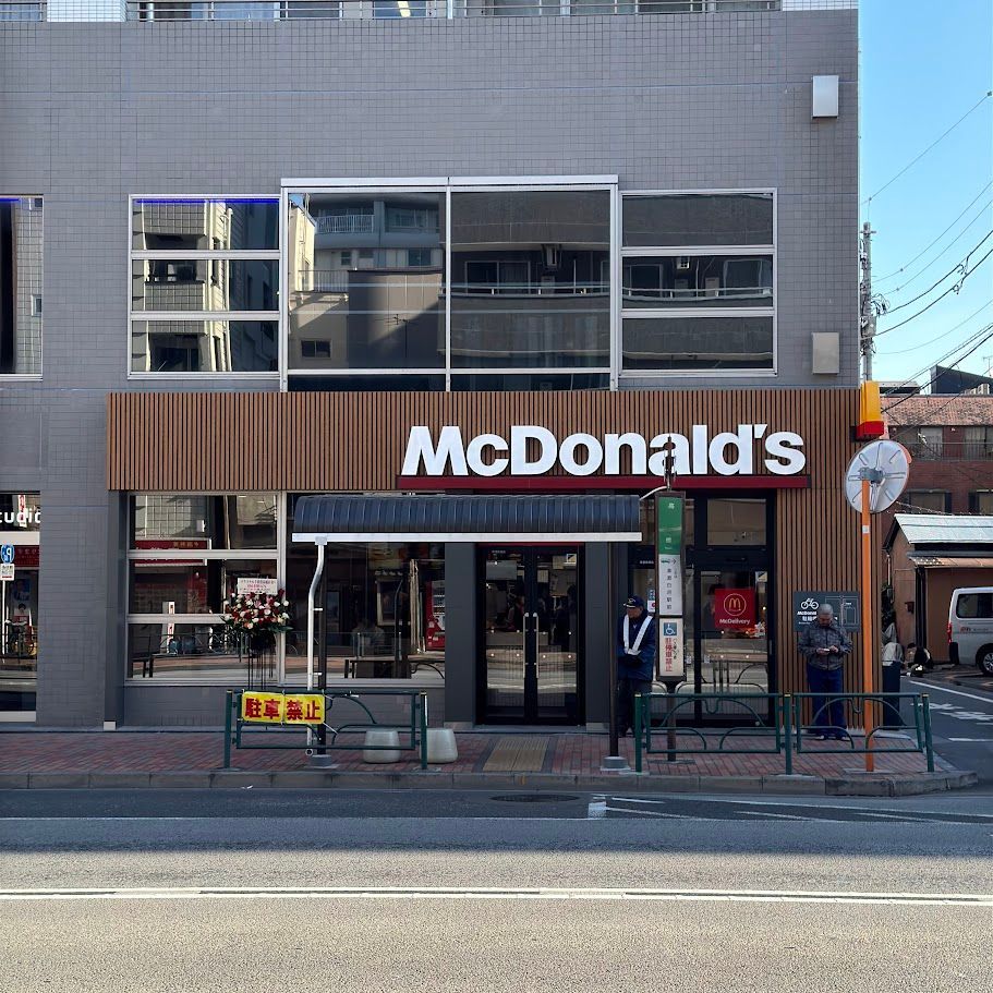近くのマクドナルド 清澄高橋店まで493m（徒歩7分）