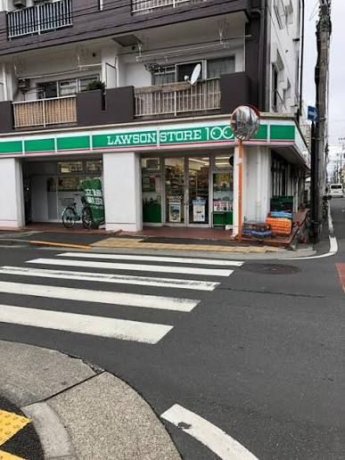 近くのローソンストア100 LS西小岩四丁目店まで163m（徒歩3分）