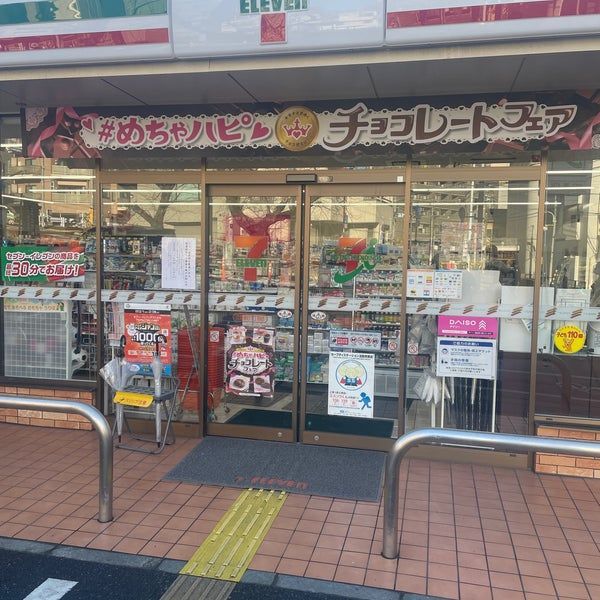 近くのコンビニまで58m（徒歩1分）