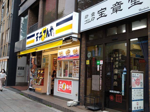 近くのてんや 築地店まで165m（徒歩3分）