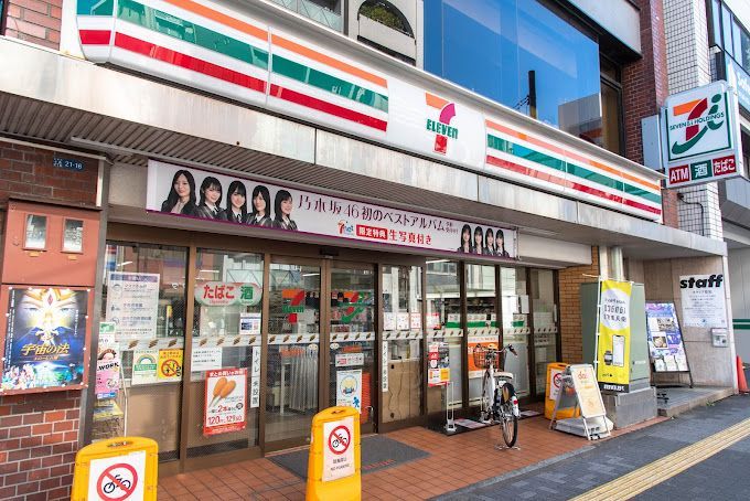 近くのセブンイレブン 新御徒町駅前店まで206m（徒歩3分）